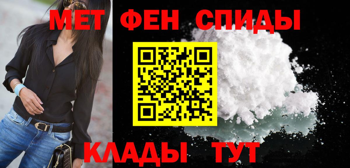 Магадан  Амфетамин Premium  Амфетамин  Вход с VPN 