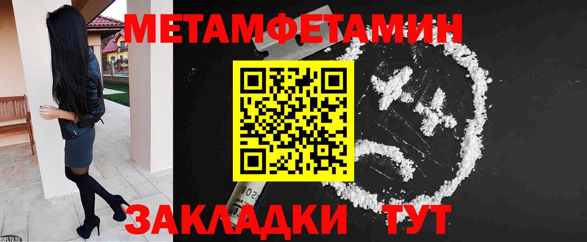 Amphetamine 98% Магадан