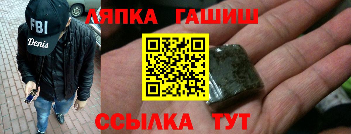 ГАШИШ  ГАШ убойный  Магадан  Вход с VPN  ГАШ Premium 
