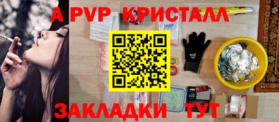 каннабис Донской