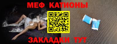 мефедрон Дубна