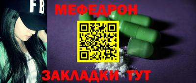мефедрон Дубна