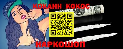 метадон Донецк