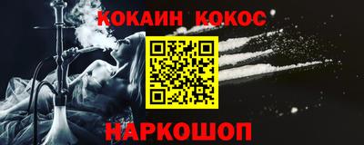 мефедрон Дубна