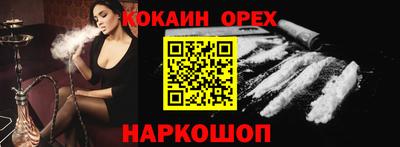 мефедрон Дубна