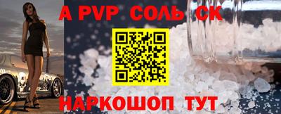 метадон Донецк