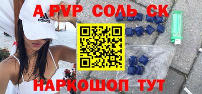 каннабис Донской