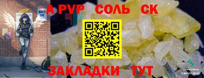 мефедрон Дубна
