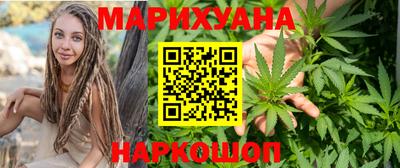 каннабис Донской