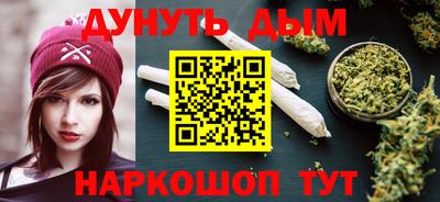 каннабис Донской