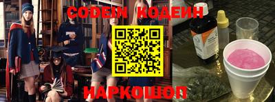 каннабис Донской