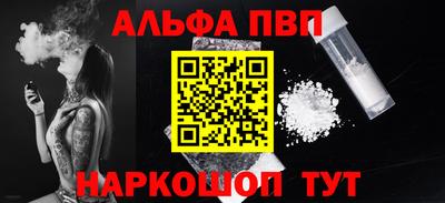мефедрон Дубна