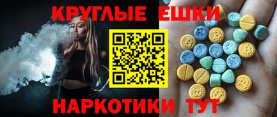 мефедрон Дубна