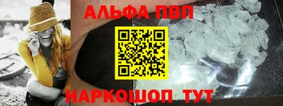 метадон Донецк