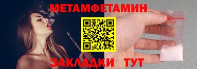 мефедрон Дубна