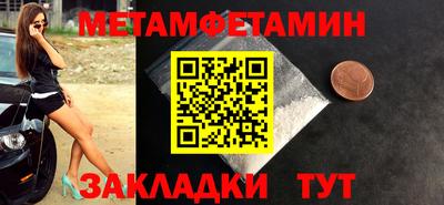 метадон Донецк