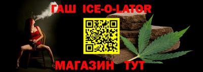 каннабис Донской