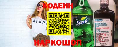 мефедрон Дубна