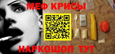 мефедрон Дубна