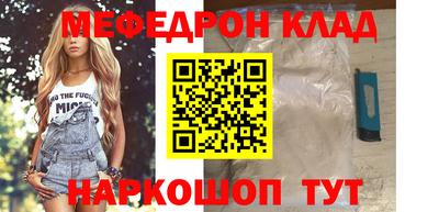 мефедрон Дубна
