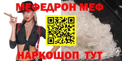 мефедрон Дубна