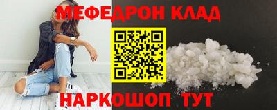 мефедрон Дубна