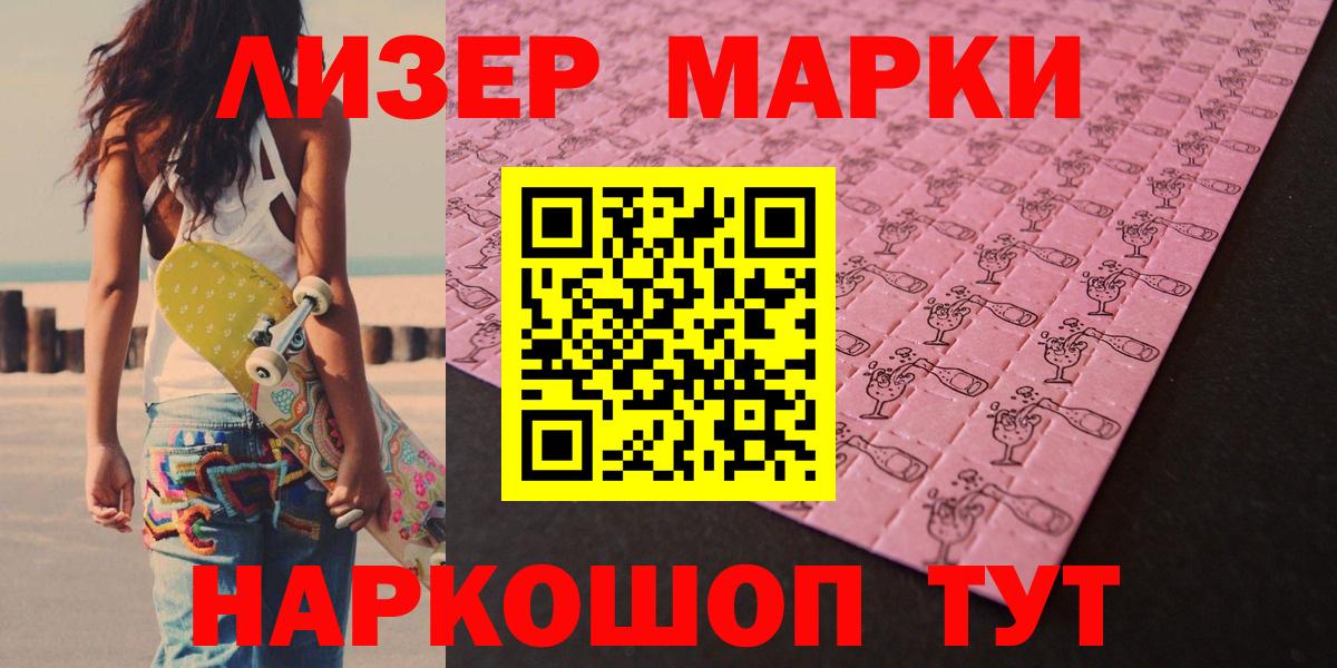 LSD-25 экстази кислота Магадан
