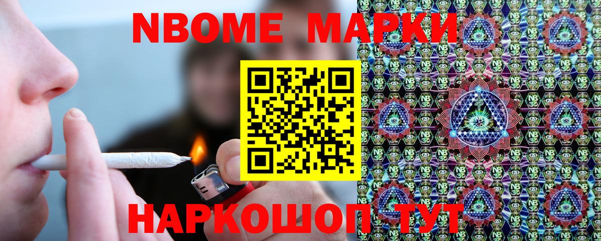 Наркотические марки 1500мкг  Наркотические марки 1500мкг  Магадан  Вход с VPN 
