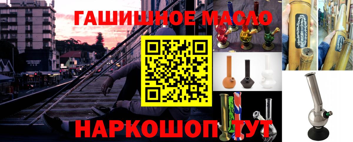 ГАШИШ  КОКАИН  КОКАИН  Магадан  НБОМе  Вход с VPN  Меф МЯУ МЯУ  