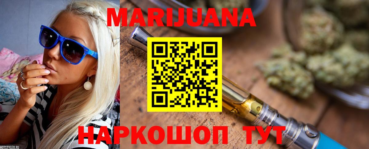 МАРИХУАНА SATIVA & INDICA  Марихуана Ganja  Магадан  Вход с VPN  Бошки Шишки гибрид 